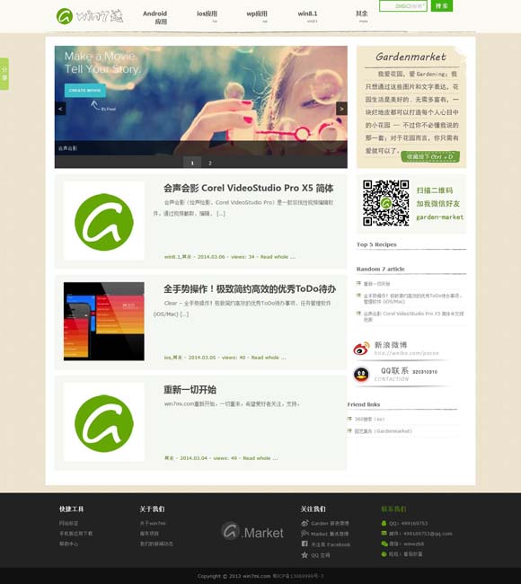 左岸春风一语断蓝汇总_e 电影节：透视中国电影高质量发展的窗口